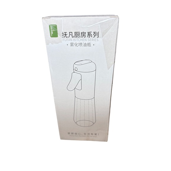 FUFAN Other - Fufan Kitchen Series‎ Oil Sprayer Bottle, Kitchen Gadget, Cooking, Silver/Gray